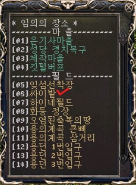 싸이밭 축순.jpg