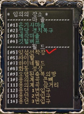 잊섬축순.jpg