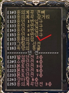 몽섬축순.jpg