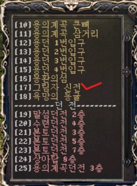 그신축순.jpg