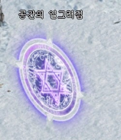 그신텔레포터.jpg