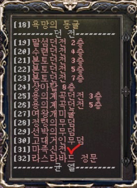 마족축순.jpg