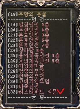 라던축순.jpg