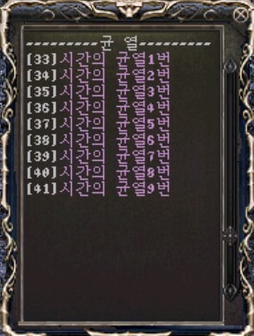 테베 티칼축순.jpg